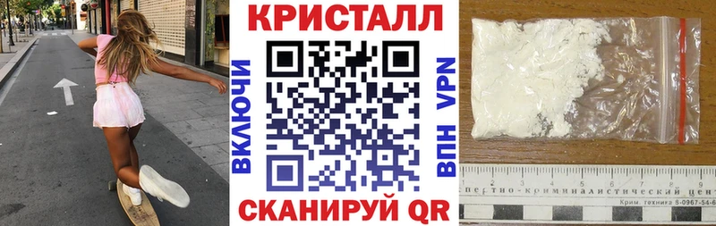 АМФ VHQ Купить закладки Приозерск