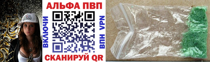 Купить  Приозерск  А ПВП Crystall 