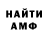 АМФЕТАМИН VHQ Hunter Riehle