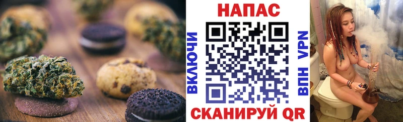 Купить где  Приозерск  Еда ТГК конопля 