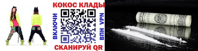 Купить закладки  Приозерск  Кокаин Перу 