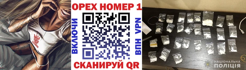 Кокаин Fish Scale Приозерск
