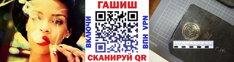 ГАШИШ Cannabis  Купить где  Приозерск 