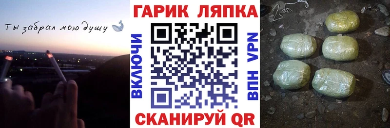 ГАШИШ хэш Приозерск