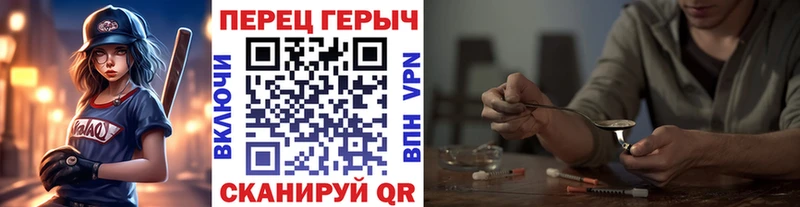 Купить  Приозерск  ГЕРОИН гречка 