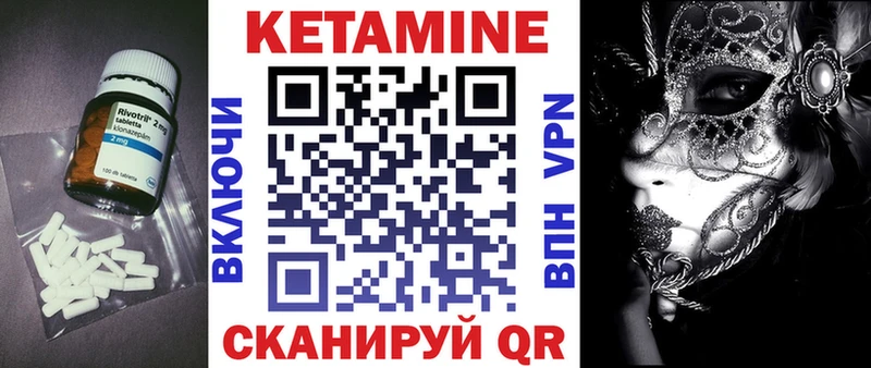 Кетамин ketamine  Купить где  Приозерск 