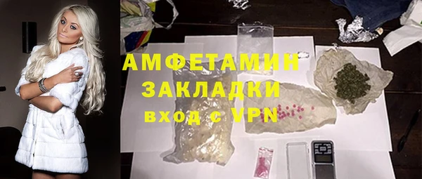 скорость Вязьма