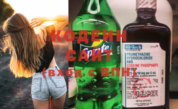 2c-b Вязники