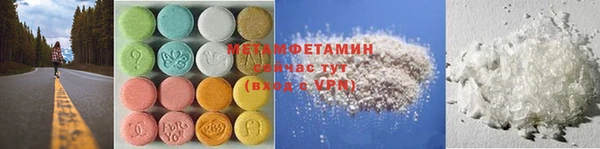2c-b Вязники