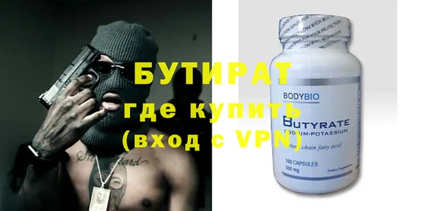 2c-b Вязники