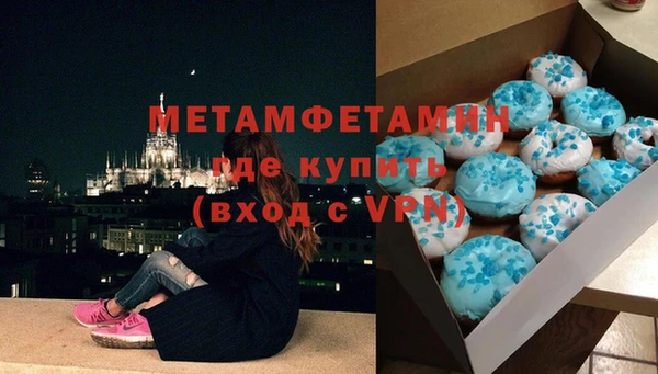 2c-b Вязники