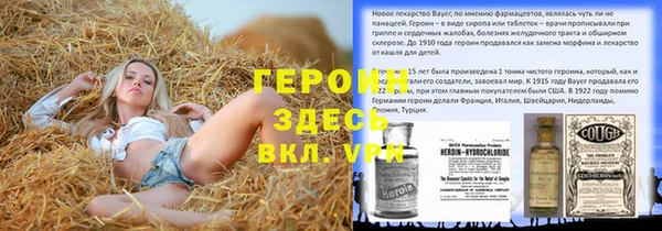 дживик Вяземский