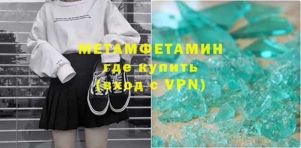 2c-b Вязники
