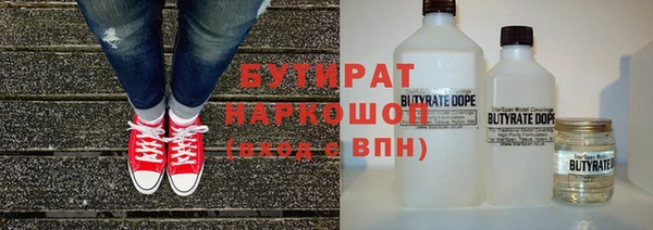 2c-b Вязники
