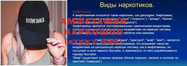 2c-b Вязники