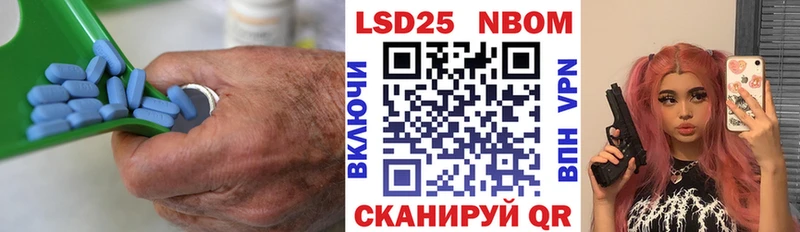 Лсд 25 экстази кислота  Купить где  Приозерск 
