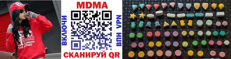 Купить где  Приозерск  MDMA молли 