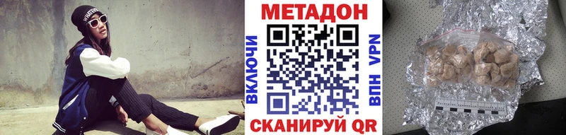 Купить  Приозерск  Метадон мёд 