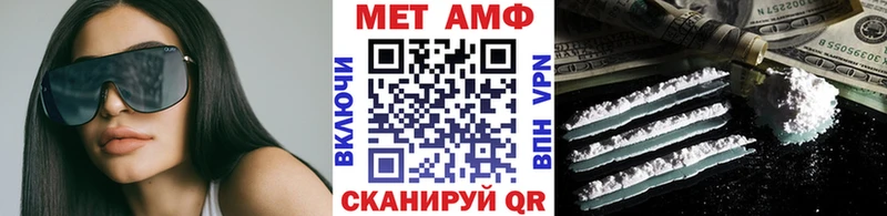 Купить где  Приозерск  МЕТАМФЕТАМИН винт 