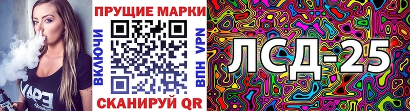 Наркотические марки 1,5мг  Купить закладки  Приозерск 