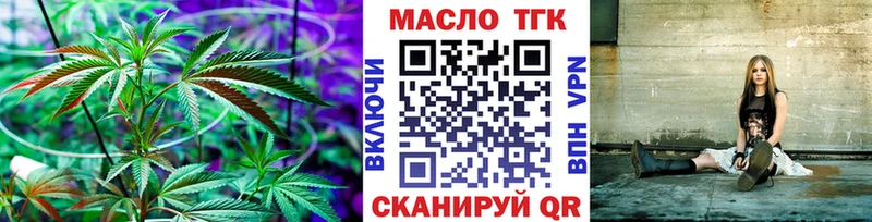 Дистиллят ТГК гашишное масло Купить где Приозерск
